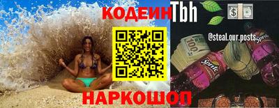таблы Ипатово