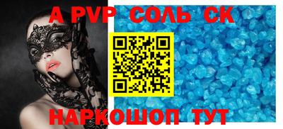 таблы Ирбит