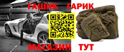таблы Ипатово