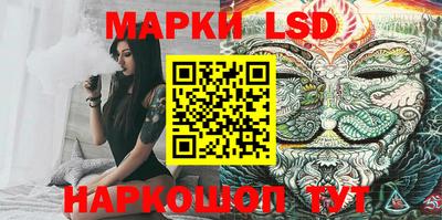 таблы Ипатово