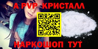 таблы Ирбит