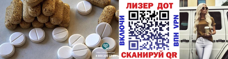 сколько стоит  Углич  Лсд 25 экстази кислота 