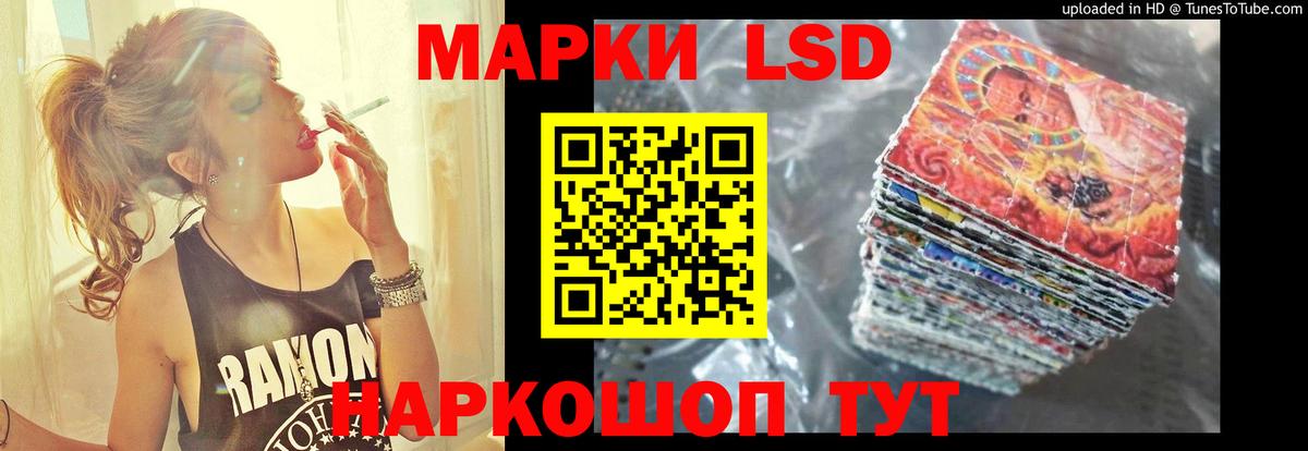 ТГК  Вход с VPN  Героин  A PVP СК   Углич  Гашиш  КОКАИН  Канабис  Меф МЯУ МЯУ кристаллы 