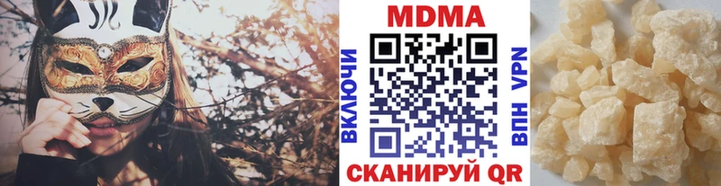 MDMA кристаллы  Углич 