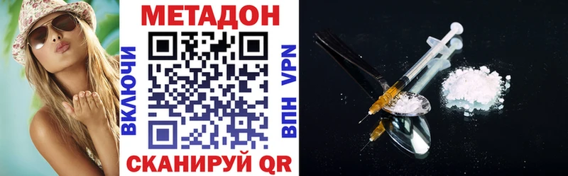 это клад  где можно купить   Углич  Метадон мёд  kraken  