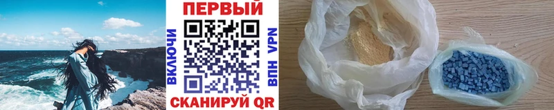 купить   Углич  Метамфетамин пудра 