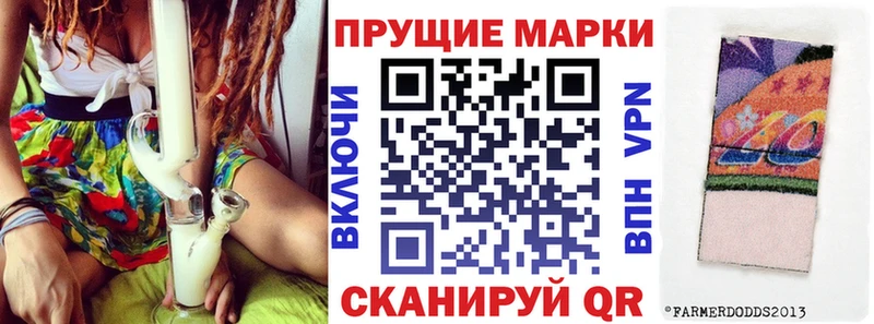Марки NBOMe 1500мкг  Углич 
