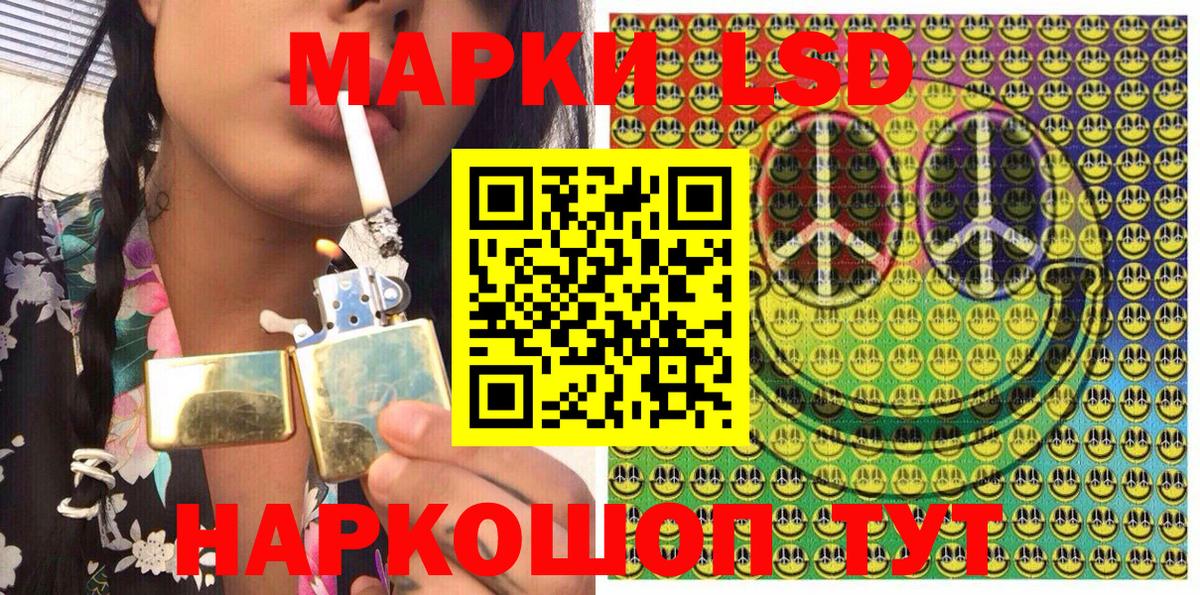 Марки NBOMe 1500мкг Углич