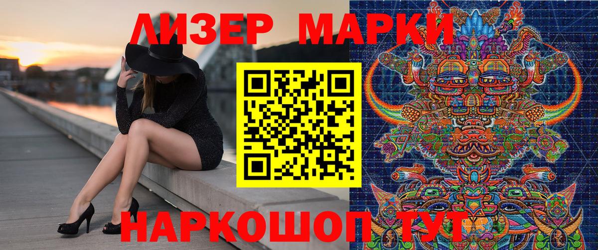 Марки N-bome 1,8мг  Вход с VPN  Углич  Марки N-bome 1,8мг 