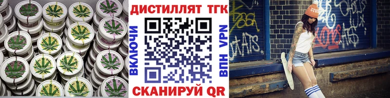 KRAKEN онион Углич Дистиллят ТГК гашишное масло