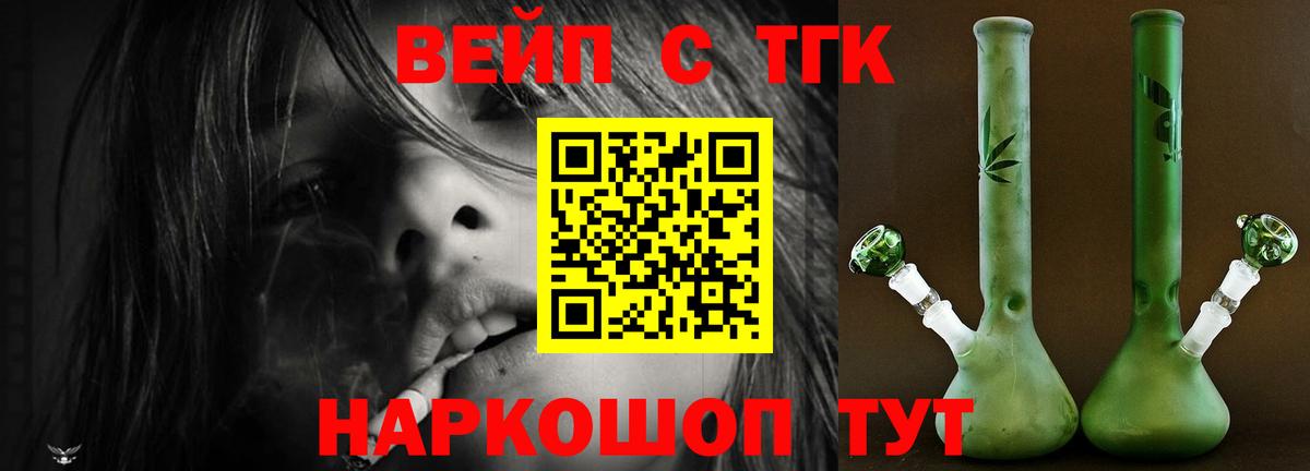купить наркотики цена  Дистиллят ТГК THC oil  Вход с VPN  Углич 
