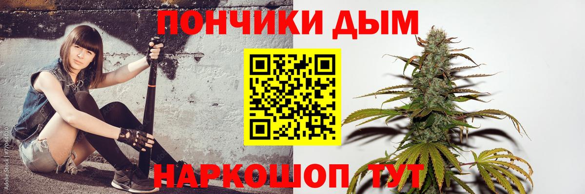 Бошки марихуана сатива Углич